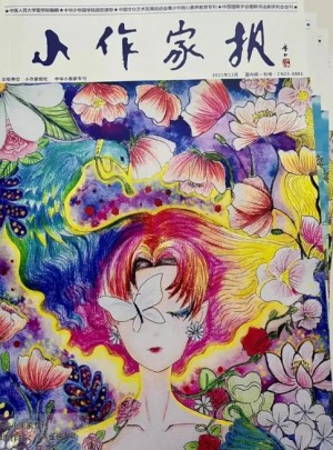 小作家报